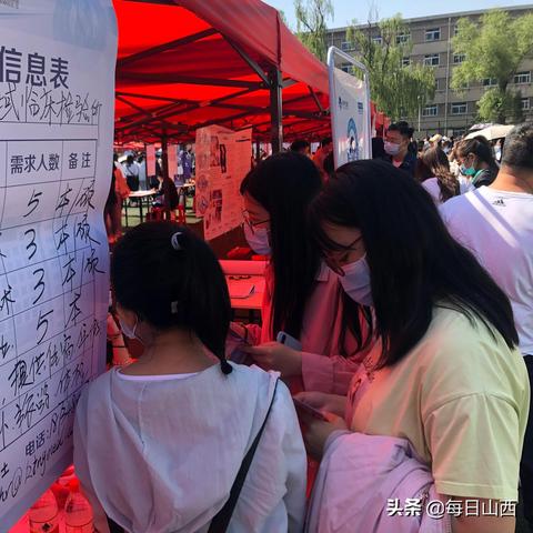 厂医招聘启事